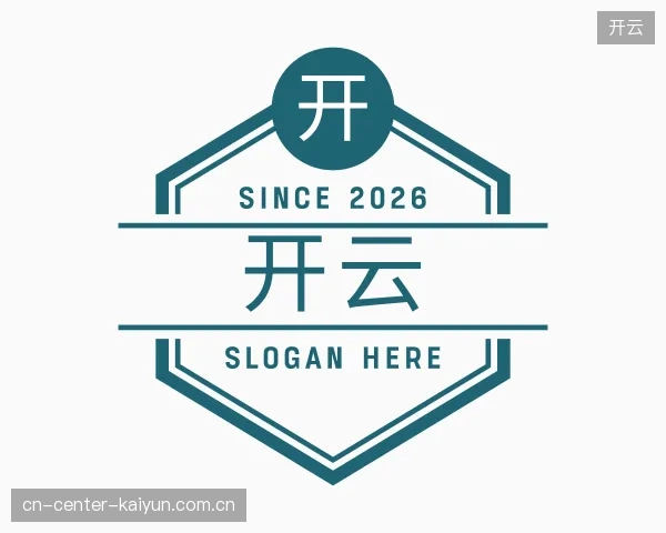探访开云官方入口